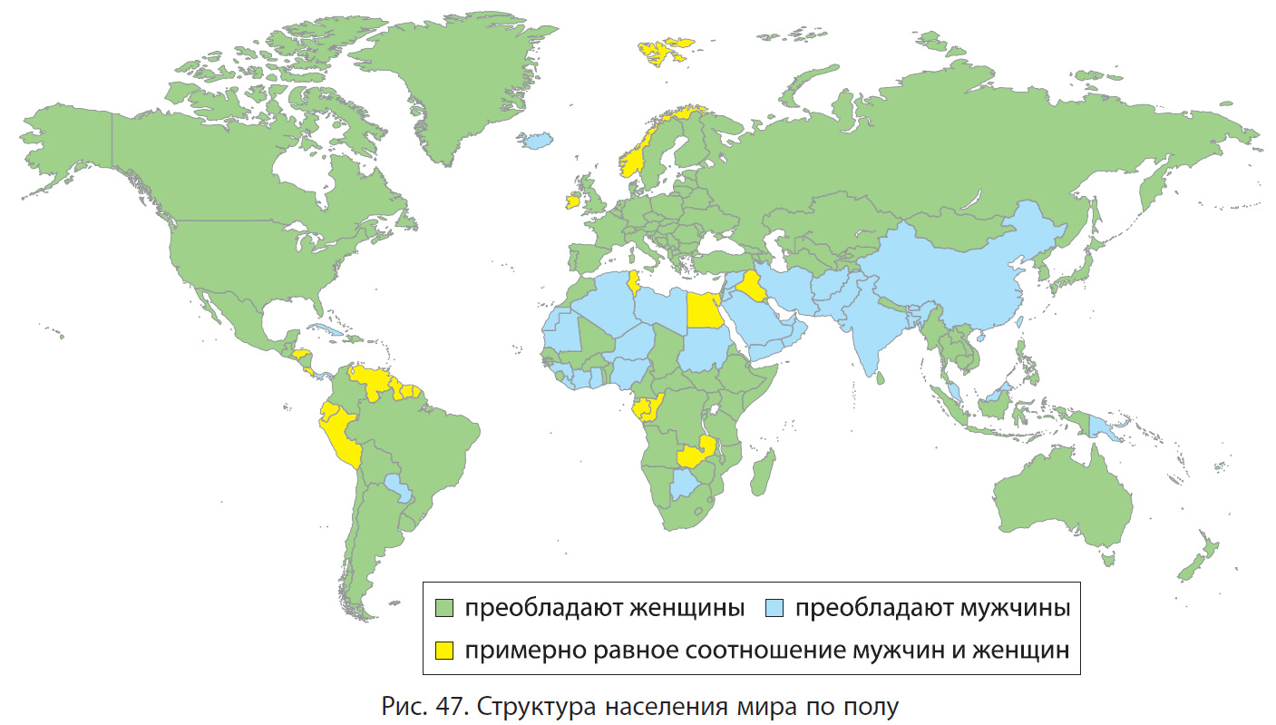 Цифры и факты о нас: женщины и мужчины в Кыргызстане - Статистика Кыргызстана